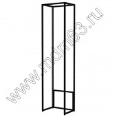 CW.HG/600 Каркаса Global Black. 2500*450*600мм